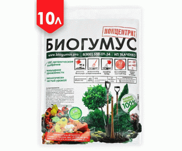 гумус.gif