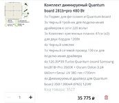Screenshot_20250928_125143_Yandex Browser.jpg