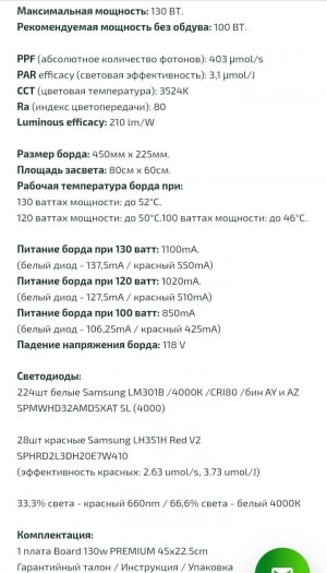 Screenshot_20221208-231747_Chrome.jpg