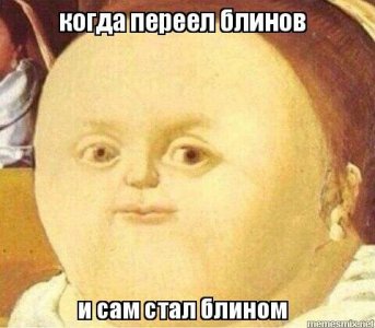 p-classarticle-block-article-block-unstylednachalas-tak-nazivaemaya-quotmaslenichnaya-nedelyaq...jpg