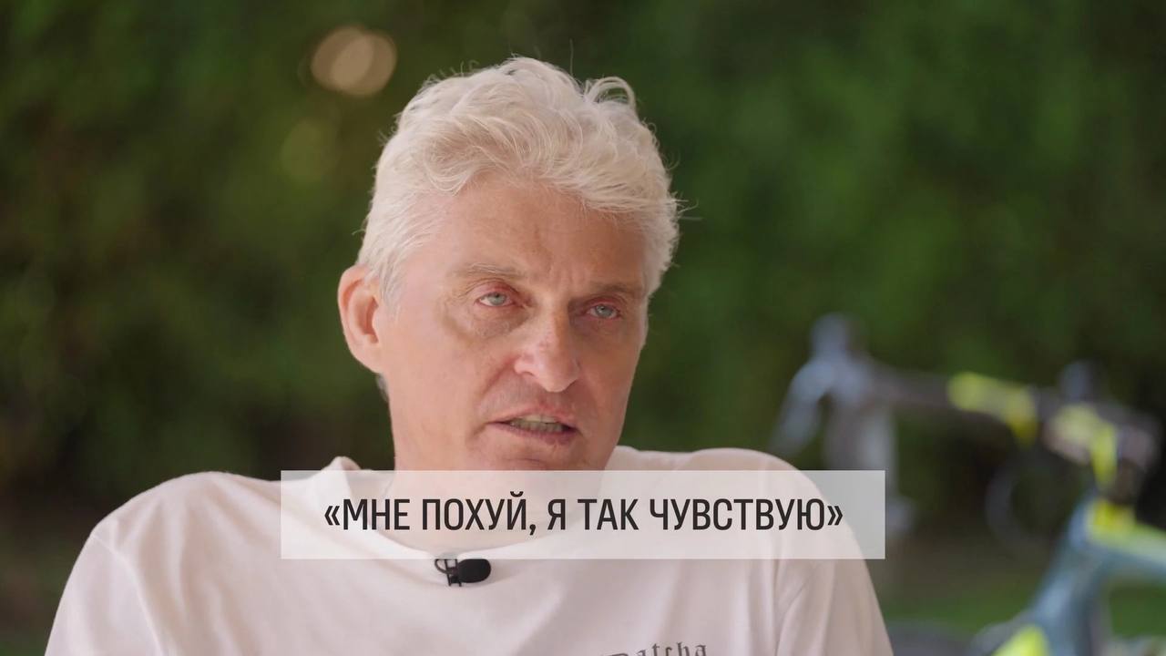 mne-pohuj-ja-tak-chuvstvuju-tinkov.jpg